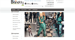 Desktop Screenshot of brandcitymall.ru